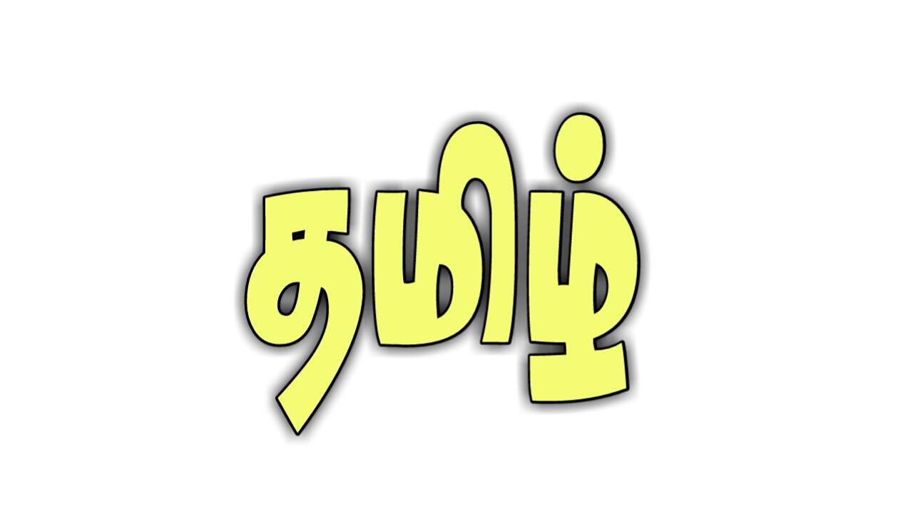Tamil kalaham fonts download